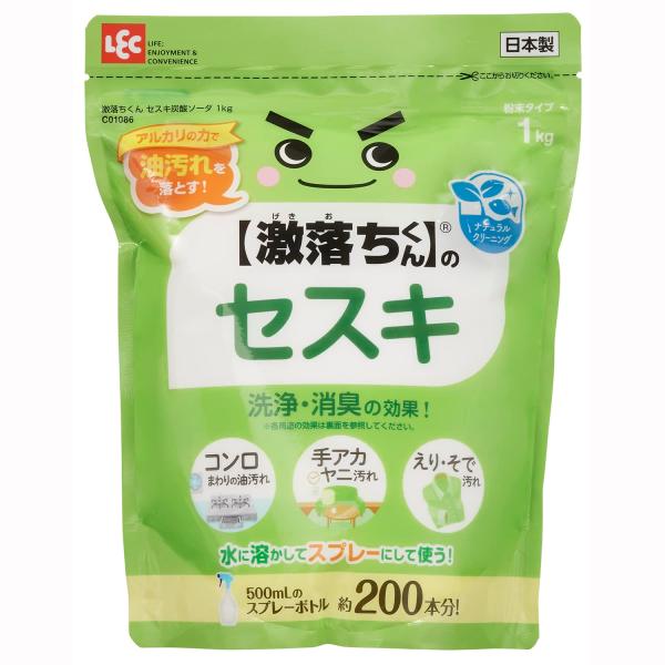 激落ちくん レック の セスキ炭酸ソーダ 粉末タイプ 1kg /アルカリの力で油汚れを落とす/コンロ、手アカ、えりそで汚れにも/