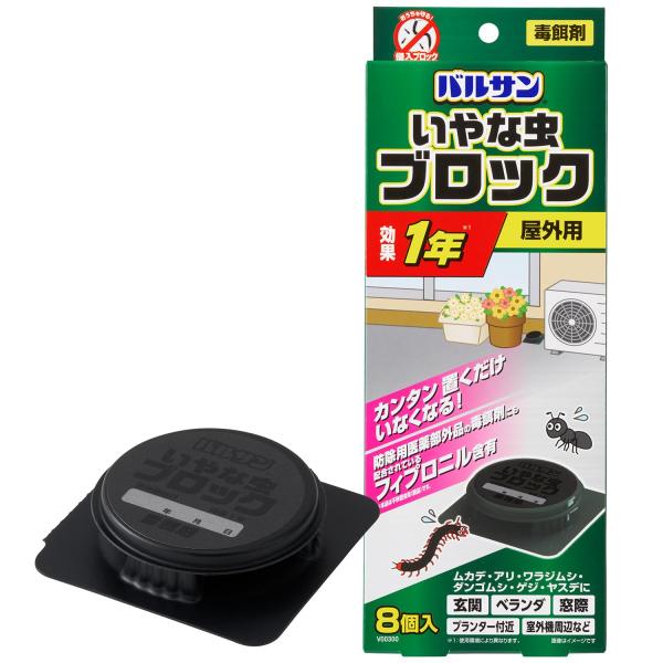 ※多くのお客様に可能な限り最短で配送するためにも、置き配での配送にご理解・ご了承願います。※複数の商品をご注文頂けた場合、発送するの兼ね合いから複数個口となり、別々のでのお届けとなる場合がございますこと、ご承知願います。【商品名】　レック(...