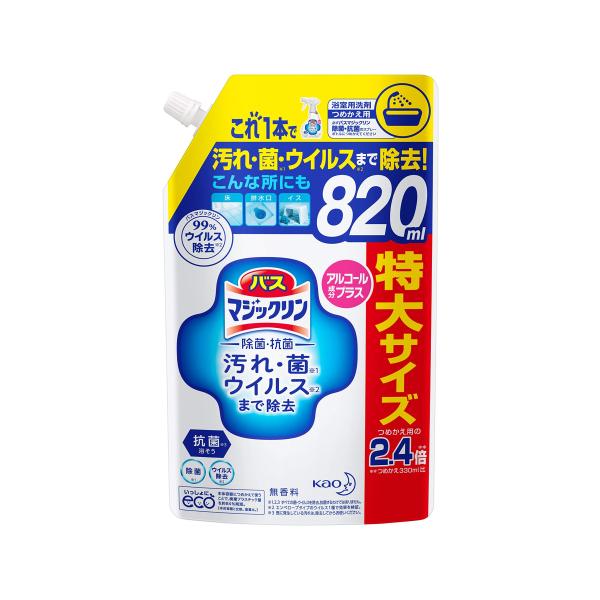 他サイト： マジックリン 大容量バス 除菌・抗菌 アルコール成分プラス 大容量 特大サイズ詰め替え820ml これ1本で、汚れ・菌・ウイルスまで除去の商品画像