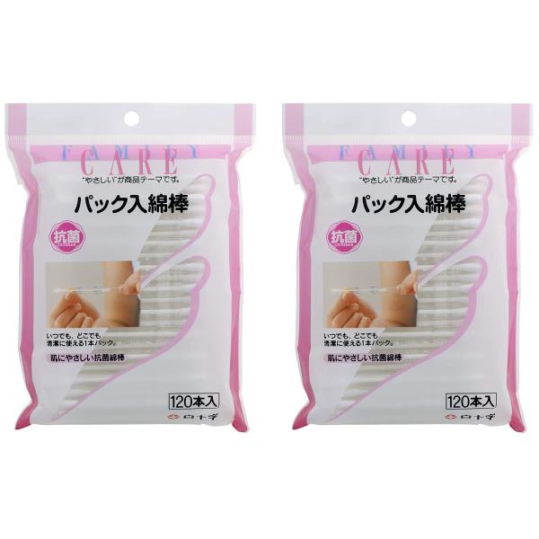 ※多くのお客様に可能な限り最短で配送するためにも、置き配での配送にご理解・ご了承願います。※複数の商品をご注文頂けた場合、発送するの兼ね合いから複数個口となり、別々のでのお届けとなる場合がございますこと、ご承知願います。【商品名】　白十字 ...