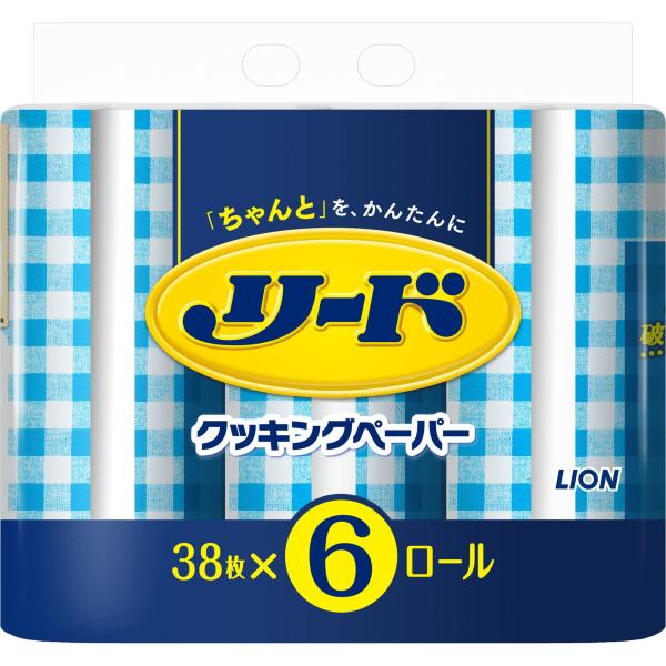 他サイト： リード ヘルシークッキングペーパー ダブル 3個パック(38枚×6ロール)の商品画像