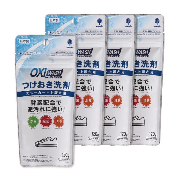 ※多くのお客様に可能な限り最短で配送するためにも、置き配での配送にご理解・ご了承願います。※複数の商品をご注文頂けた場合、発送するの兼ね合いから複数個口となり、別々のでのお届けとなる場合がございますこと、ご承知願います。【商品名】　紀陽除虫...