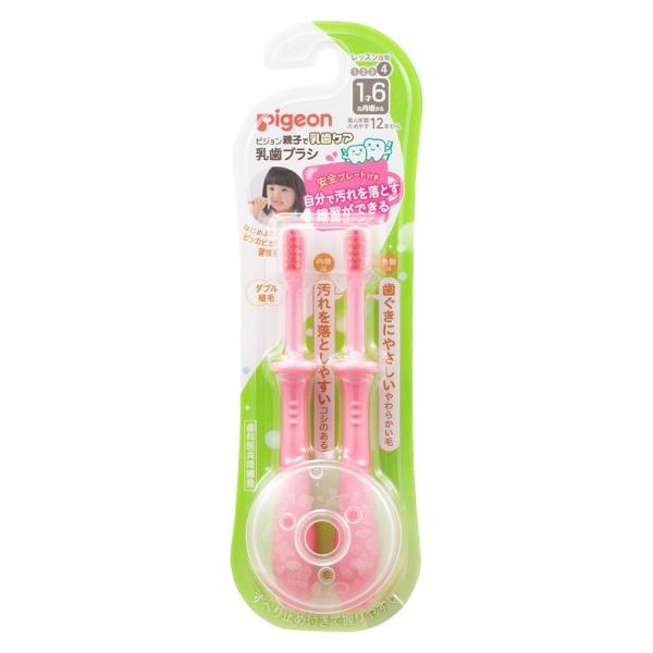 ※多くのお客様に可能な限り最短で配送するためにも、置き配での配送にご理解・ご了承願います。※複数の商品をご注文頂けた場合、発送するの兼ね合いから複数個口となり、別々のでのお届けとなる場合がございますこと、ご承知願います。【商品名】　ピジョン...