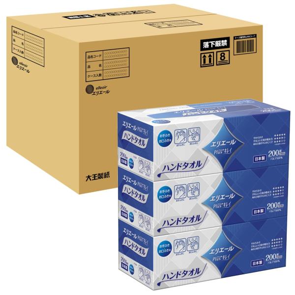 他サイト： エリエールPlus+キレイペーパーハンドタオルボックス200W3P×12個ケース販売の商品画像