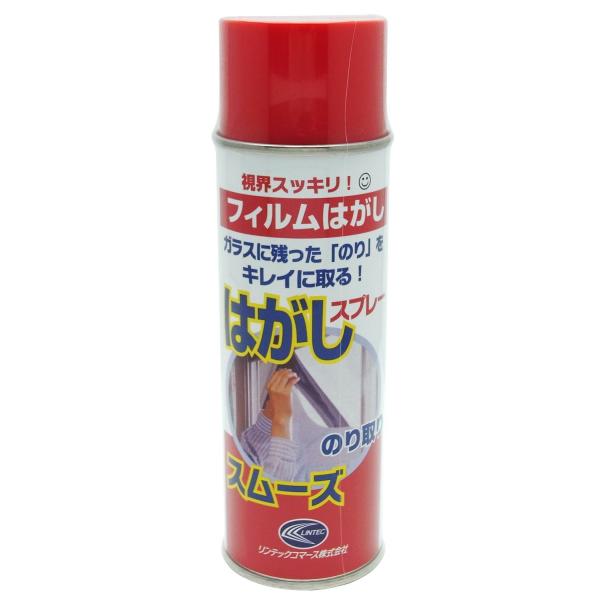 リンテックコマース フィルムはがしスプレー 220ml HT-062