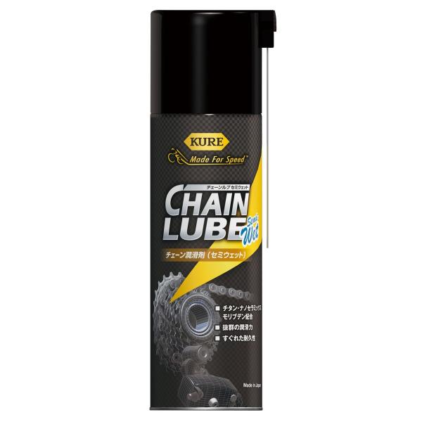 KURE(呉工業) Made For Speed チェーンルブ セミウェット 200ml 自転車用チェーン潤滑剤 1601