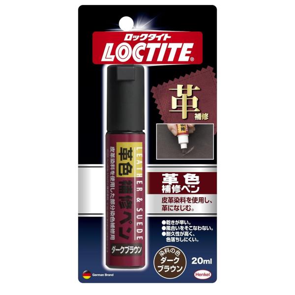 LOCTITE(ロックタイト) 革色補修ペン ダークブラウン 20ml - 皮革製品の色はげ部分の染色補修・傷隠し - DLP-02D