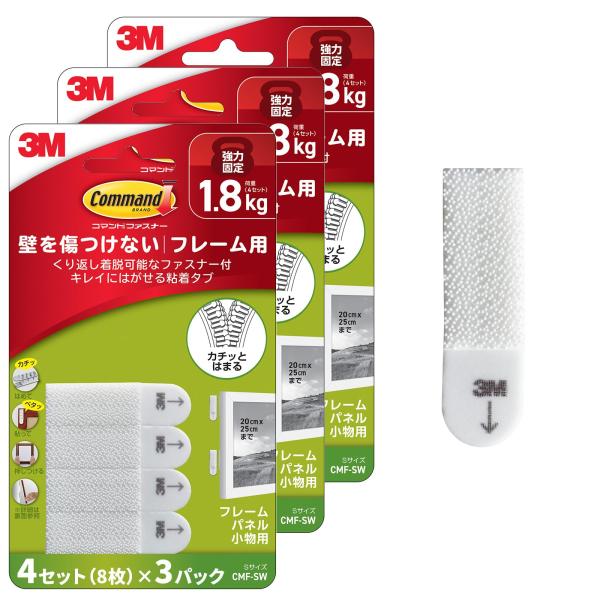 ※多くのお客様に可能な限り最短で配送するためにも、置き配での配送にご理解・ご了承願います。※複数の商品をご注文頂けた場合、発送するの兼ね合いから複数個口となり、別々のでのお届けとなる場合がございますこと、ご承知願います。【商品名】　3M コ...