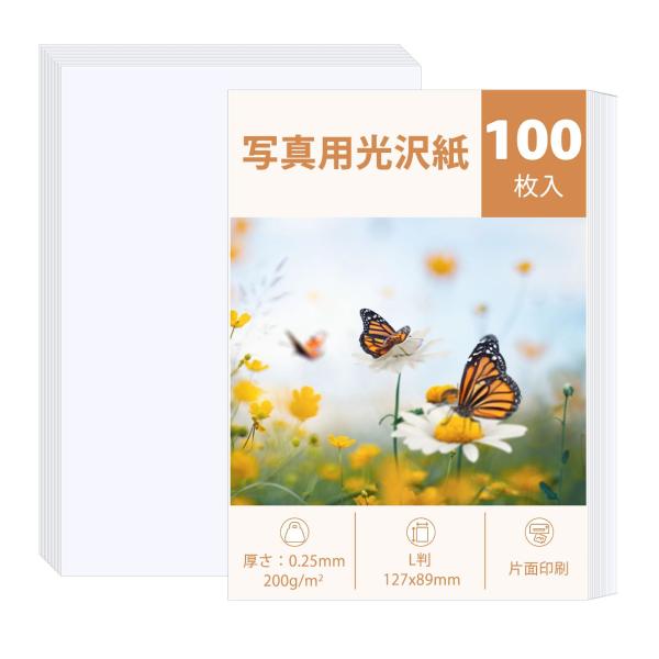 ※多くのお客様に可能な限り最短で配送するためにも、置き配での配送にご理解・ご了承願います。※複数の商品をご注文頂けた場合、発送するの兼ね合いから複数個口となり、別々のでのお届けとなる場合がございますこと、ご承知願います。【商品名】　GIFT...