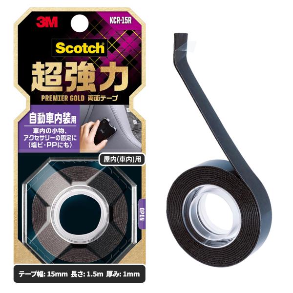 他サイト： 3M 両面テープ 超強力 自動車 内装用 幅15mm 長さ1.5m スコッチ KCR-15R 小巻 プレミアゴールドの商品画像