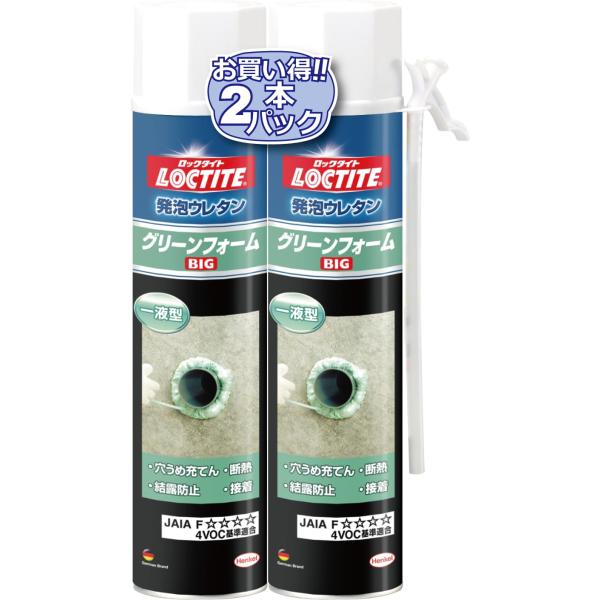 他サイト： LOCTITE(ロックタイト) 発泡ウレタン グリーンフォーム ビッグ 570g x 2本 - あらゆるすき間の充填、防音、昆虫・ネズミ対策の商品画像