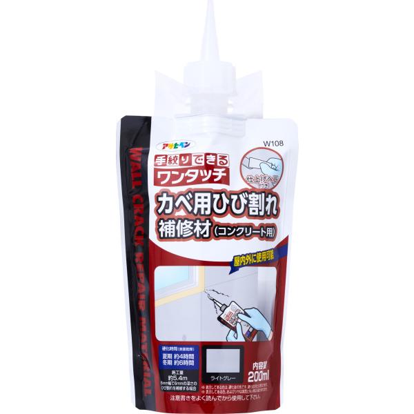 他サイト： アサヒペン 充填材 ワンタッチ カベ用ひび割れ補修材 200ml W108 ライトグレー 手絞りパウチ ヘラ付き 壁用 コンクリート モルタの商品画像