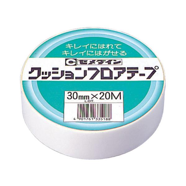 他サイト： セメダイン クッションフロアテープ業務用30 30mm×20m シュリンク TP-144の商品画像