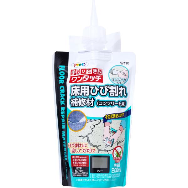 他サイト： アサヒペン 充填材 コーキング材 ワンタッチ 床用ひび割れ補修材 コンクリート用 200ml W110 グレー 手絞りパウチ ヘラ付き 水混の商品画像