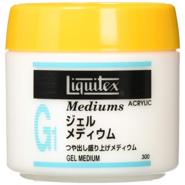 他サイト： リキテックス(Liquitex) アクリル絵具ジェルメディウム 300mlの商品画像