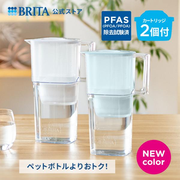 ブランド名：ブリタメーカー名：ブリタジャパン株式会社内容：浄水器本体 1個/カートリッジ 2個付ろ過水容量：1.15L全容量：2.2L実物単品サイズ 幅×奥行×高さ（mm）：202x110x284実物単品重量（g）：470個箱サイズ 幅×奥...