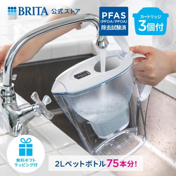 brita_marella-3c-g