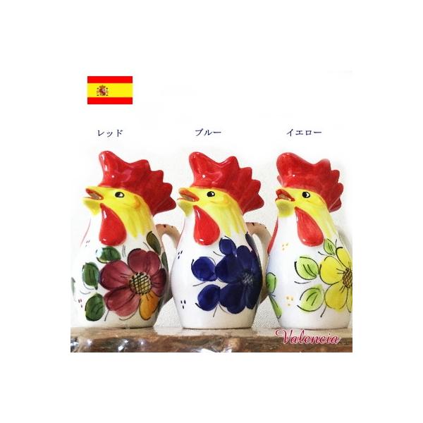 スペイン製 バレンシア ピッチャー にわとり型 鶏型の水差しは ヨーロッパでは幸福を呼ぶ鳥として愛用されております Buyee 日本代购平台 产品购物网站大全 Buyee一站式代购 Bot Online