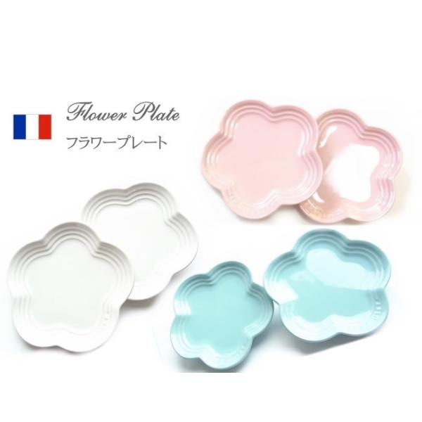 アウトレット ルクルーゼ フラワープレートs 2枚入り カラー ピンク ブルー アイボリー ル クルーゼ 正規日本仕様 ラッピング不可 Buyee Buyee Japanese Proxy Service Buy From Japan Bot Online