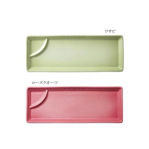 ルクルーゼ サカナプレート 魚プレート ル クルーゼ 正規日本仕様 焼き魚 煮魚 お刺身 サシミ Chle Sakana ブリテン 通販 Yahoo ショッピング