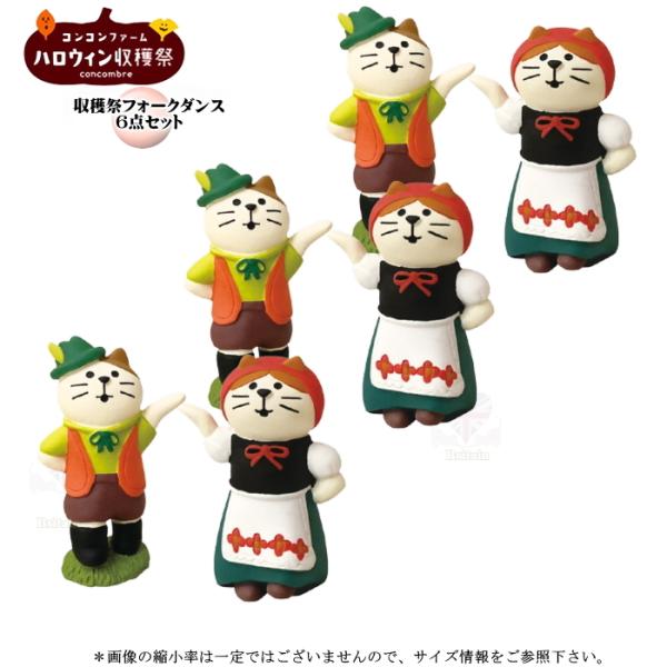 fR(DECOLE)@concombre RRu nՃtH[N_XU_Zbgy2021NnEBuRRt@[ nEBnՁvz