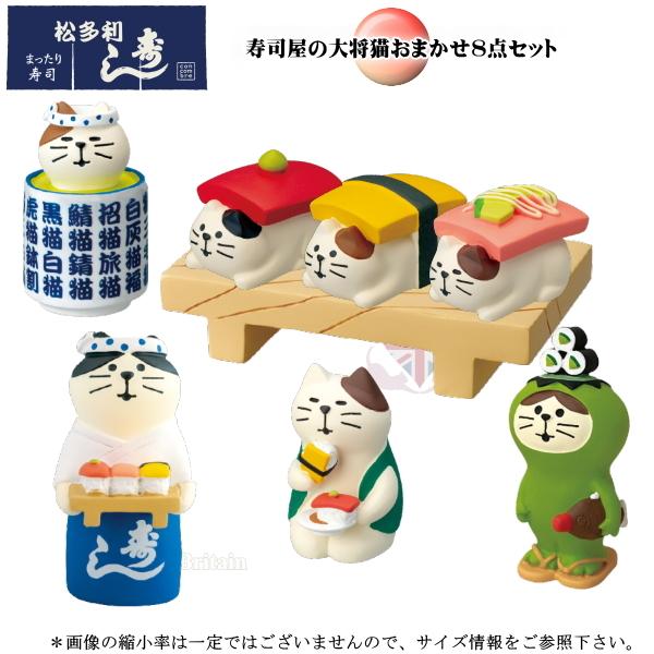 Amazon.co.jp: デコレ(DECOLE) concombre コンコンブル まったり