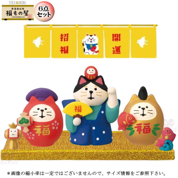 コンコンブル お正月セット 6点 【公式通販】