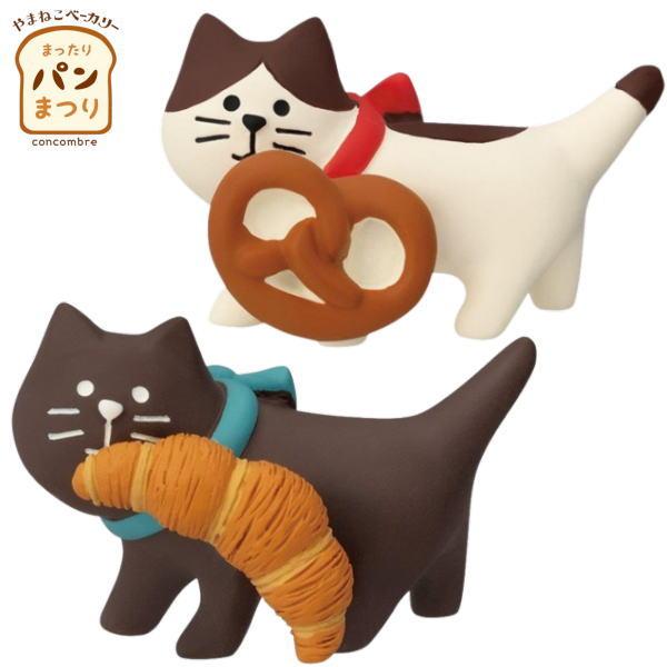 デコレ コンコンブル ラタントレー台 まったりパンまつり 17点セット