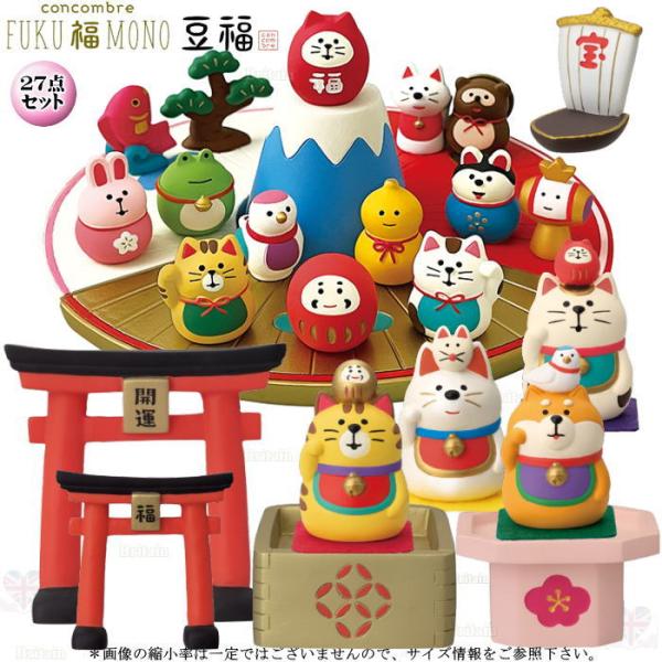 コンコンブル　DECOLE フィギュア　正月　まとめ売り　12個　門松 コンコンブル DECOLE フィギュア 正月 まとめ売り 12個 門松