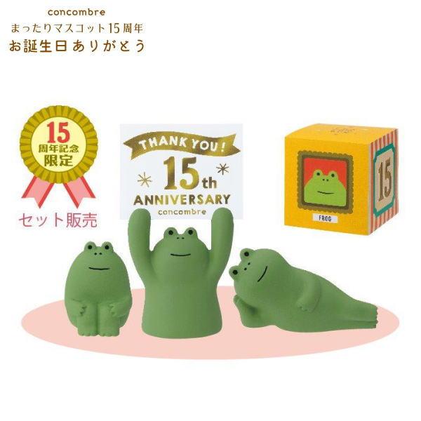 DECOLE（デコレ） concombre コンコンブル 15周年ありがとうマスコット