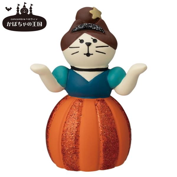 fR(DECOLE)@concombre RRu ڂVfLy2022NnEB ڂ̉ziz֑Sꗥ520~/ʗX215~j