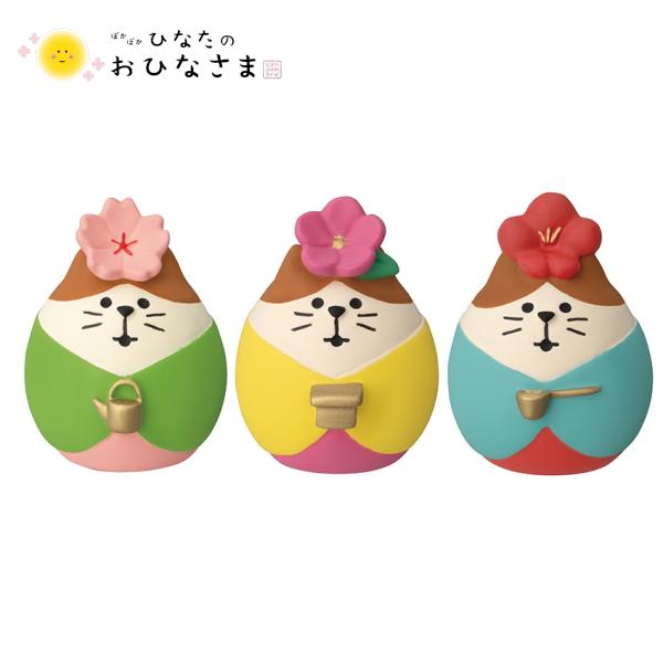 デコレ　コンコンブル　三チュン官女　お雛様　ひなまつり　廃盤品　文鳥 DECOLE（デコレ） concombre コンコンブル 春のお花の三にゃん官女