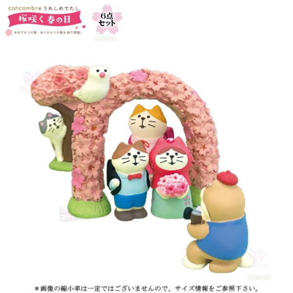 デコレ(DECOLE) concombre コンコンブル 桜咲く春の日６点セット