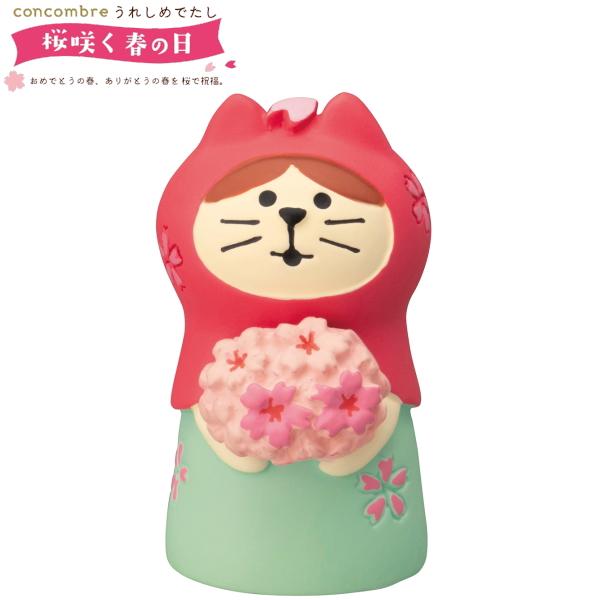 DECOLE（デコレ） concombre コンコンブル ねこずきん 桜【うれし