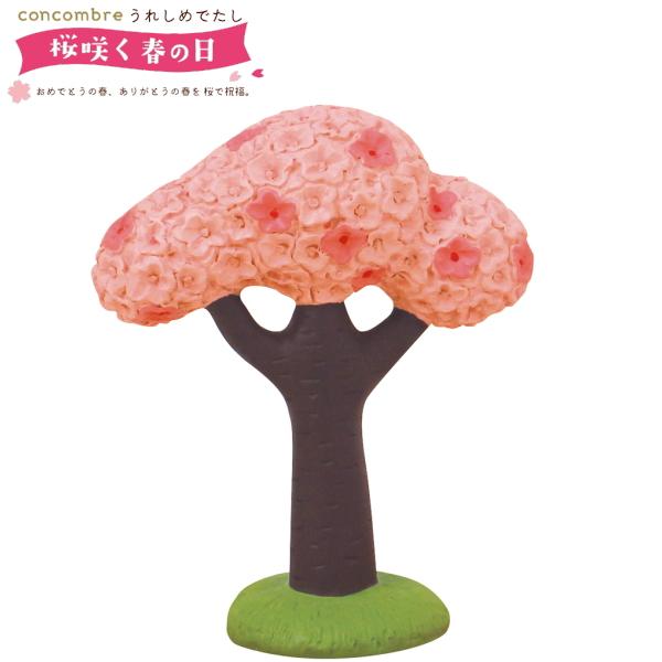 DECOLE デコレ(DECOLE) concombre コンコンブル ソメイヨシノ DECOLE デコレ(DECOLE) concombre コンコンブル ソメイヨシノ