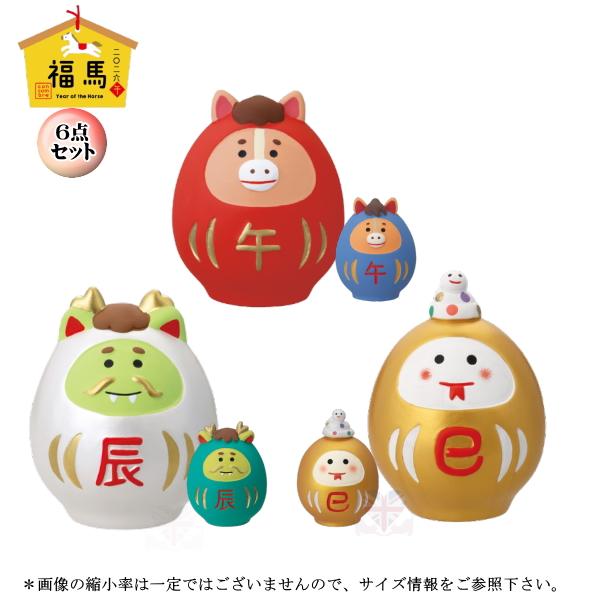DECOLE（デコレ） concombre コンコンブル 辰・己・馬だるま6点セット