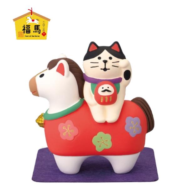 DECOLE デコレ(DECOLE) concombre コンコンブル 猫とお散歩馬【福馬