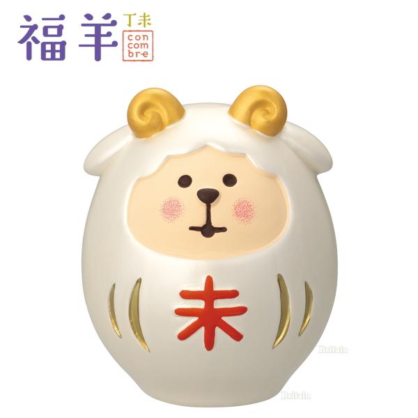 デコレ(DECOLE) concombre コンコンブル 陶器の干支飾り ひつじだるま |2027 福羊|【11月中下旬入荷予定】干支 羊 未年 お正月 縁起物 開運 招福 干支招き