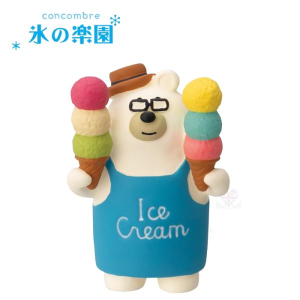 デコレ(DECOLE) concombre コンコンブル アイス売りしろくま【氷の楽園】Ice Paradise
