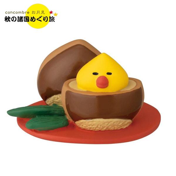 デコレ(DECOLE) concombre コンコンブル インコ栗饅頭【お月見 秋の 