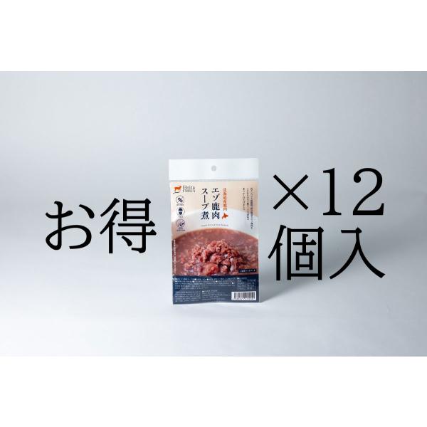 エゾ鹿肉スープ煮 48ヶ