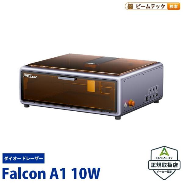 新品未開封、Creality Falcon A1 10Wレーザー加工機 Amazon | Creality Falcon A1 10W レーザー彫刻機 初心者向け レーザー