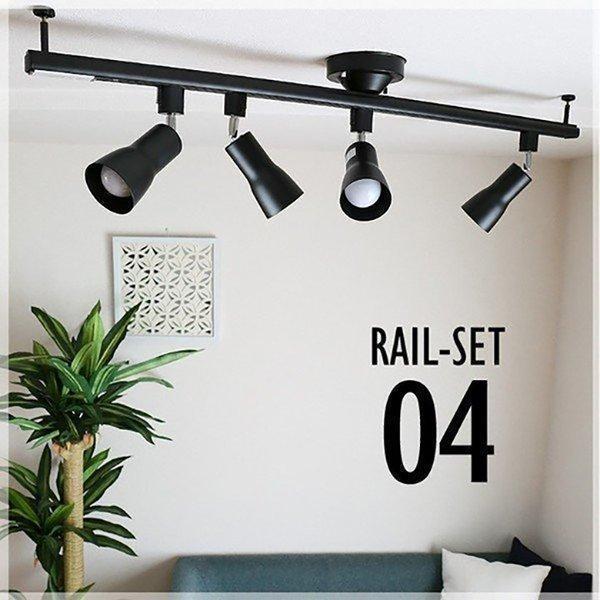 人気カラー再販 シーリングライト おしゃれ スポット Led ライト 天井照明 ライティングレール ダクトレール Rail Set22 ビームテック 他店圧倒価格 最安値に挑戦 Antofagastaen100palabras Cl