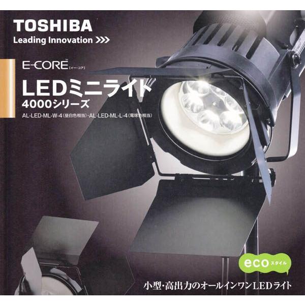 Led ミニライト 東芝ライテック Al Led Ml L 4 タングステン 4000ルーメン Al Led Ml L 4 プロ用電球のブライトン 通販 Yahoo ショッピング