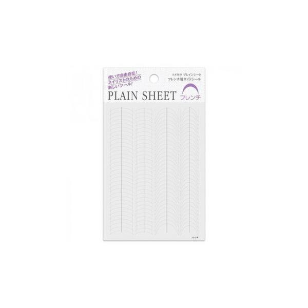 TSUMEKIRA(ツメキラ) ネイルシール　PLAIN SHEET(プレインシート) フレンチ用ガイドシール SP-PLS-102