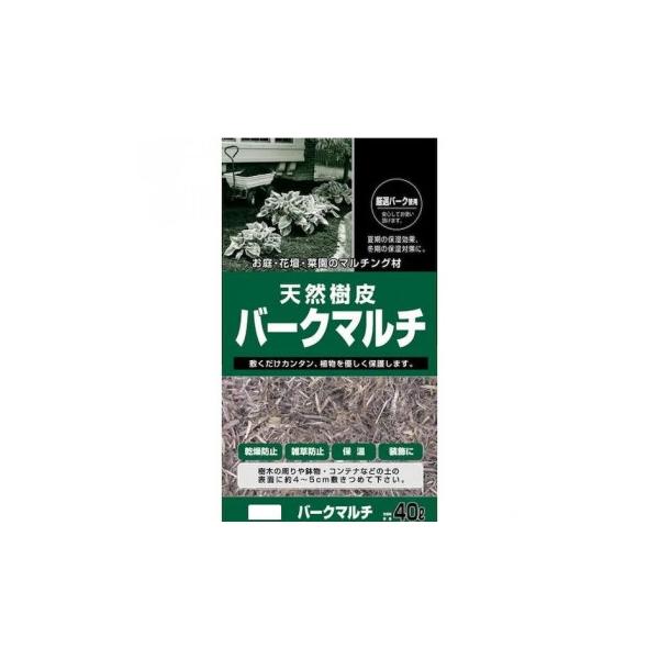 あかぎ園芸 天然樹皮 バークマルチ 40L 2袋 1264011