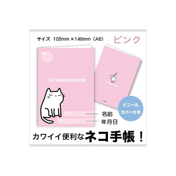 猫の健康手帳 Cat Memory Book ブルー ネコ手帳 キャット 猫イラスト 猫柄 ギフト Buyee Buyee 提供一站式最全面最專業現地yahoo Japan拍賣代bid代拍代購服務 Bot Online