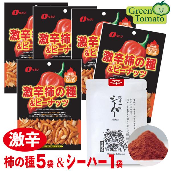 brmslife_natiri5-shihaa1-set