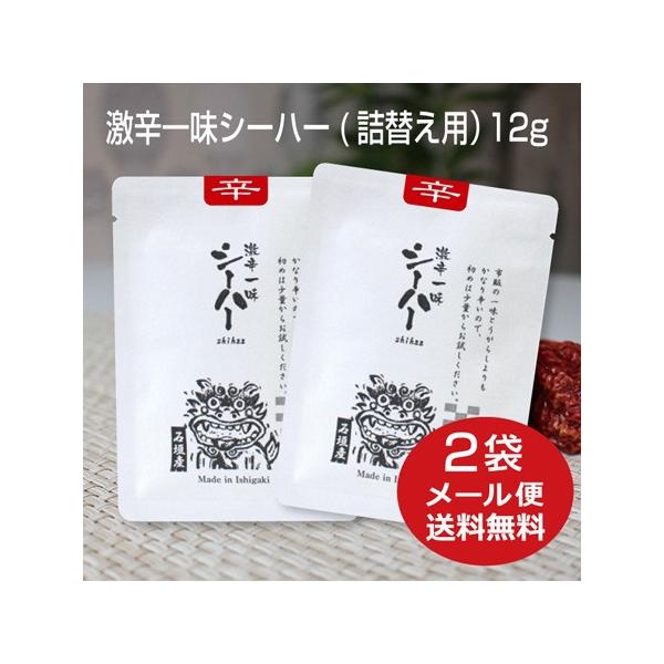 h ꖡ hq Ƃ炵 V[n[ Y Ί_ Ƃ炵 AJn` hxm h XpCX lߑւ12g×2