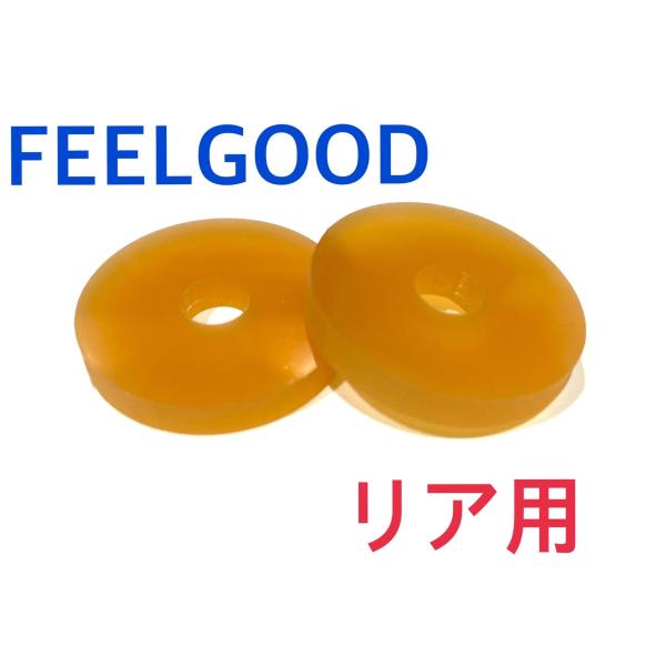 Feelgoodモビリオ Gb1 2 乗り心地改善 ハンドリングup N7shnp6fxw ブロード ファクトリー 通販 Yahoo ショッピング